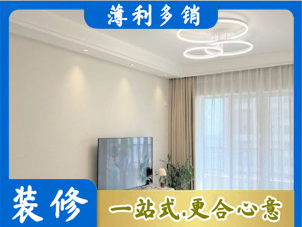 秦皇岛正规装修客厅