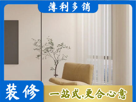 秦皇岛正规窗帘定制