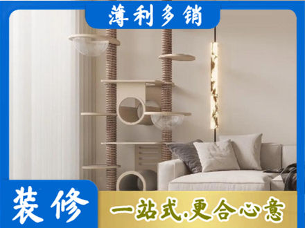 秦皇岛正规定制窗帘