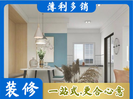 秦皇岛正规餐厅装修