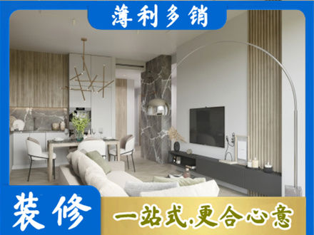 秦皇岛正规客厅地板装修