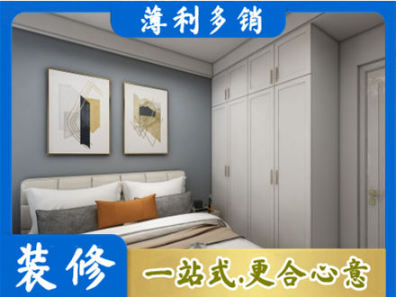 秦皇岛本地主卧装修