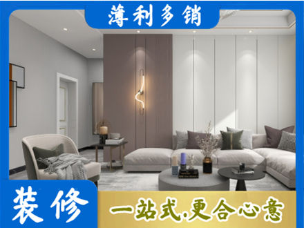 秦皇岛本地客厅装修