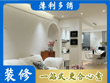 秦皇岛本地简约装修