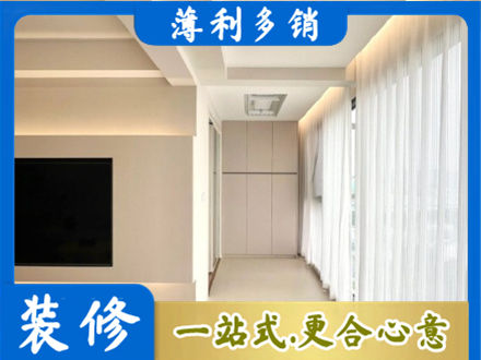 秦皇岛本地现代轻奢装修