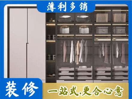 秦皇岛本地定做衣帽间柜子